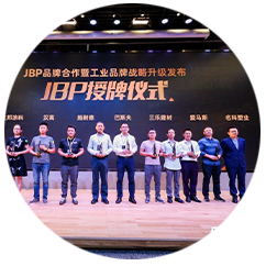 良好的信譽