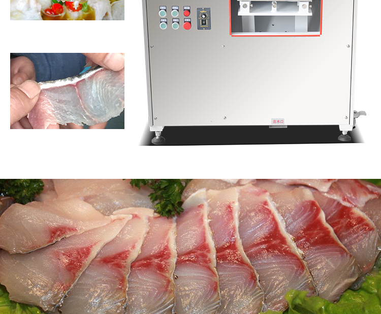 切魚片機(jī)，片魚片機(jī)器，魚片成型機(jī)，切魚片機(jī)器，全自動魚片機(jī)