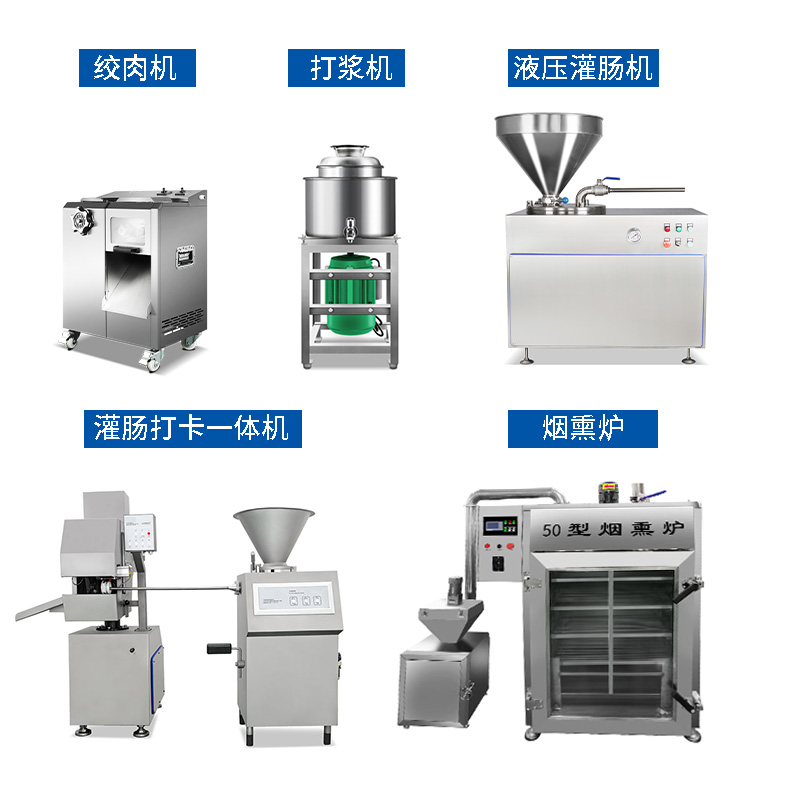 灌腸機設備.jpg